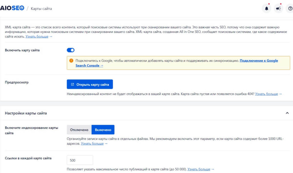 карта на wordpress